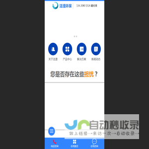 氨氮去除剂,除磷剂,重金属捕捉剂