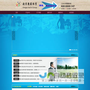 江苏南京奥霖台球桌
