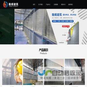 防爆墙价格厂家
