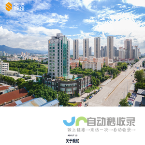 双驰实业股份有限公司
