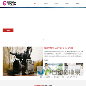 上饶传媒