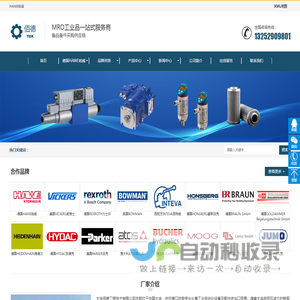 大连佰德工程技术有限公司首页