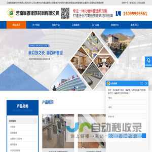 中空内模金属网水泥隔墙-中空钢网内模轻质隔墙-轻质隔墙板-金属网水泥隔墙-轻质隔墙-联固建筑