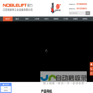 江苏德彼特工业设备有限公司