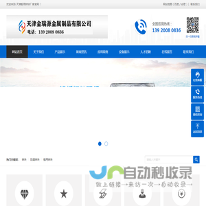 船用锌块,防腐锌块,锌阳极,牺牲阳极,铝阳极,锌块,铁阳极,铁锰铬阳极,防腐阳极,船用防腐阳极