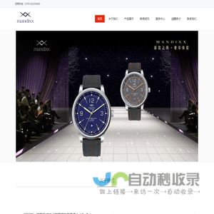 www.mandixx.com.cn