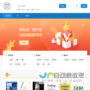 万物云联网