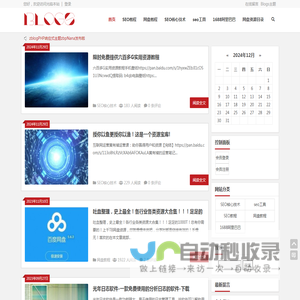 深圳seo
