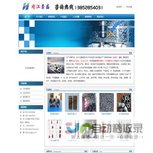 汽车五金冲压冷挤压,中铁高强度螺母紧固件,小型锻压件,红冲加工,异型锻造