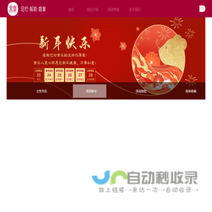 常乐推拿
