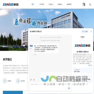 浙江电表箱厂家