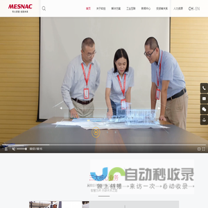 软控股份有限公司