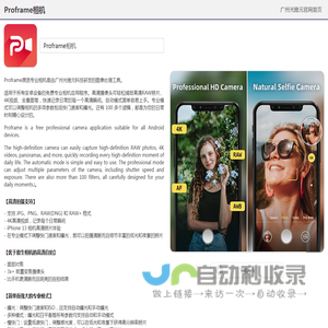 广州光锥元