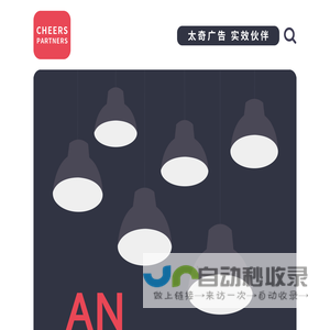 太奇广告