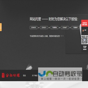 青海西宁安视文化公司