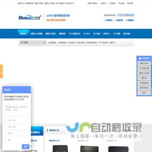玩具薄膜线路印刷厂家