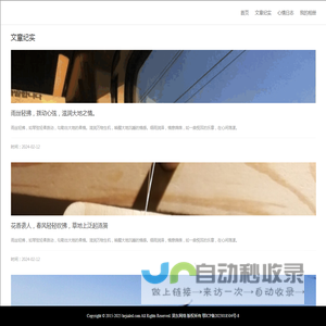 和佳乐护肤品