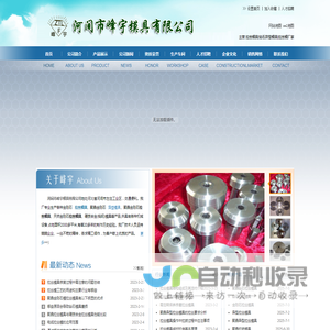拉丝模具