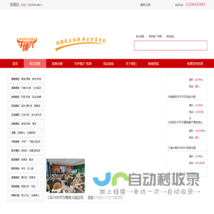 牛铺兴