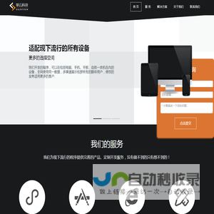单云科技有限公司官网