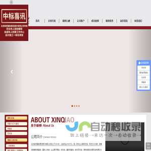 部队文化建设
