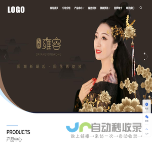 悦如牡丹企业产品展示官方网站