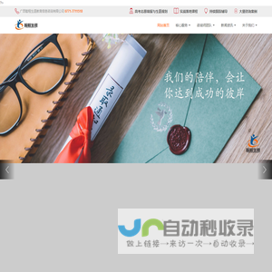 广西高考志愿填报,广西自主招生,广西生涯规划,广西智程生涯