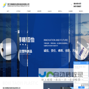 辽宁塑料袋