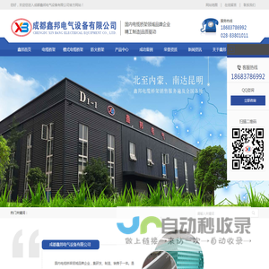 成都电缆桥架,四川电缆桥架,四川槽式电缆桥架,四川防火桥架