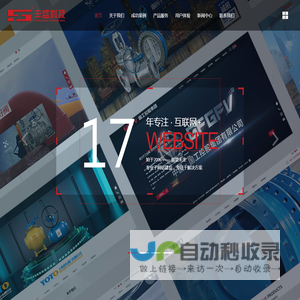 阀门网站建设