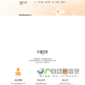 源九网络