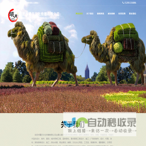 自贡市曦月文化传播有限公司