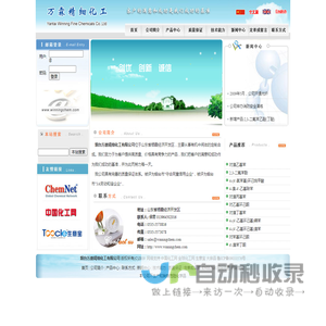 对烷基溴苯