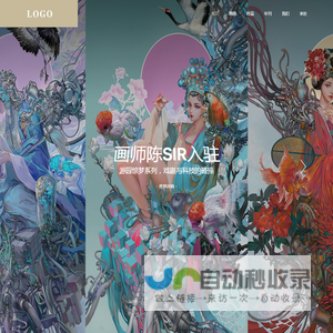 摹和涂