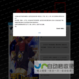 我们的OCG