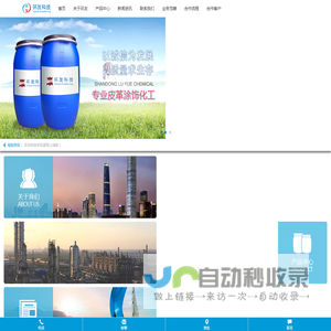 环友科技