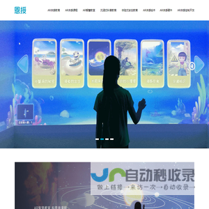 新节奏网