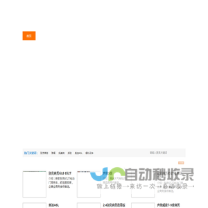 广州租车