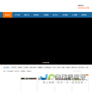 广州宏禹防水保温材料公司厂家直销：广州聚氨酯保温喷涂