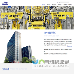 武汉博锐机电设备有限公司