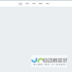 自动化样本管理储存系统,96孔板全自动封膜机