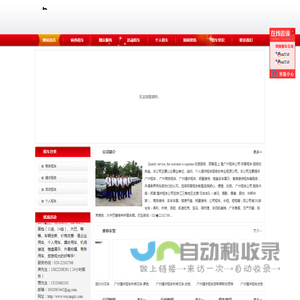 广州租车公司