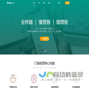 呱咖