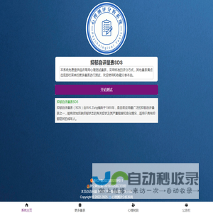 沐泽弘义
