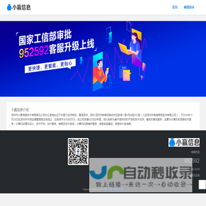赣州众新再生资源回收有限公司