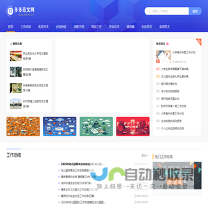 毕业论文怎么写
