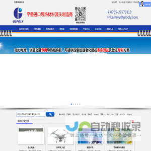 导热硅胶片
