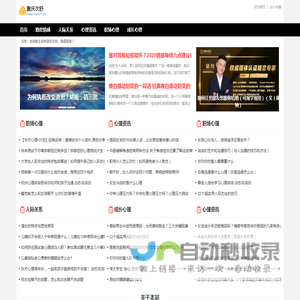 重庆次舒网络科技有限公司