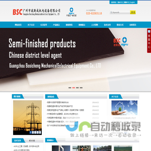 工业管道系统