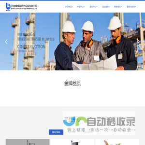 激光打标机,气动打标机,便携打标机,打标机厂家,自动打标机